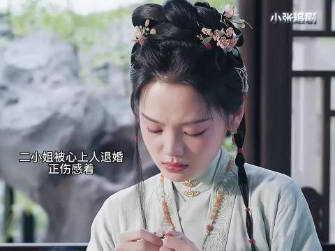 兰香如故林二小姐陷杜家兄妹陷阱