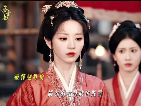 嫁金钗魏娆反杀君黛
