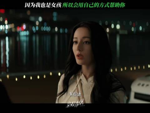 许安妮被地枭男友跟踪下药欲使其怀孕