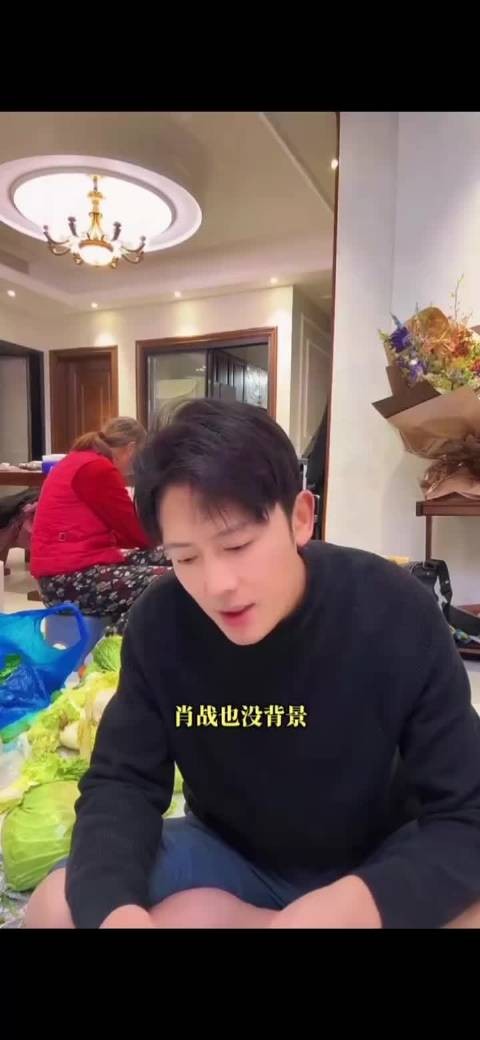 徐海为:有几个肖战?有几个王宝强?有几个赵丽颖?这都是小概率事件!