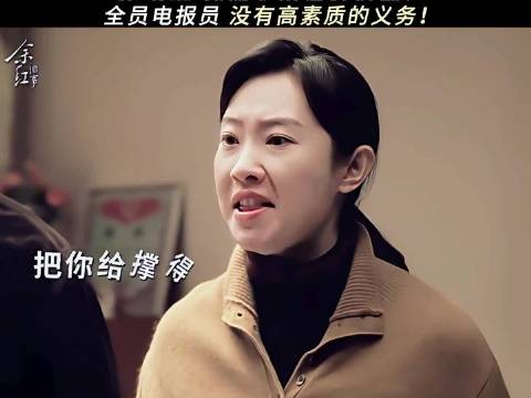 倒数第一善良的地方