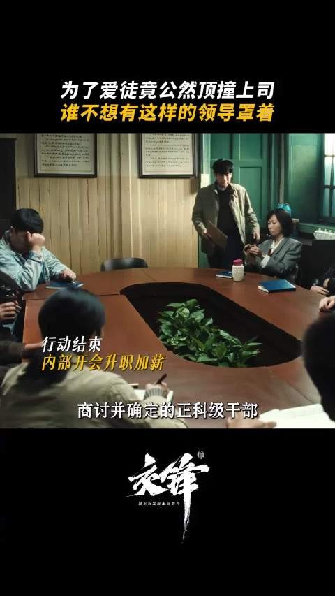 交锋 惹到，马憩 算你胆大，惹到马憩的徒弟那是踢到铁板了