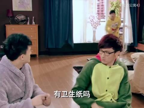 爱情公寓:果然公寓里女生不在没有灵魂