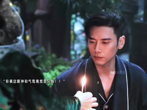 这个搜索记录绝对是最不ooc的一集!你们老虞家的关系也太带劲了!