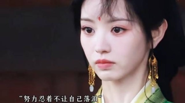 陆濯假死，可把魏娆路哭坏了