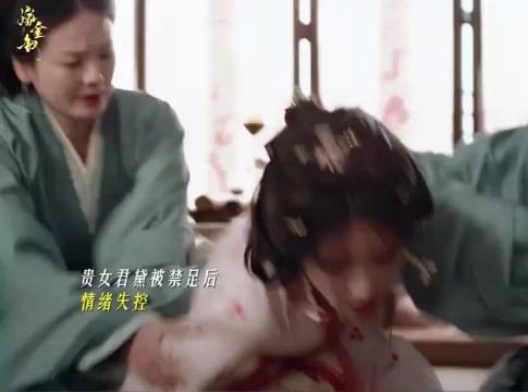 嫁金钗君黛被祖母禁足后翻脸