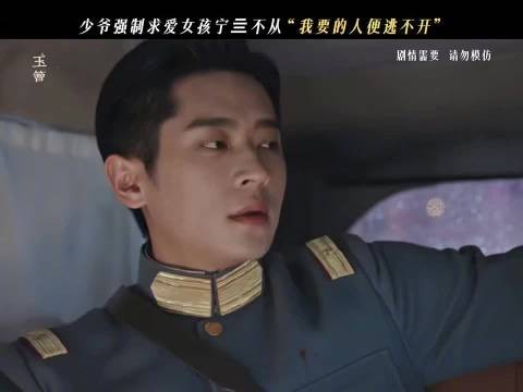 玉簟秋正片发狠花絮发糖