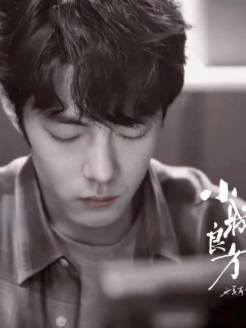 肖战倪大红小城良方片场撒娇