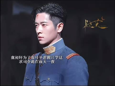 虞昶轩雨夜跪求留叶平君,叶平君不快乐