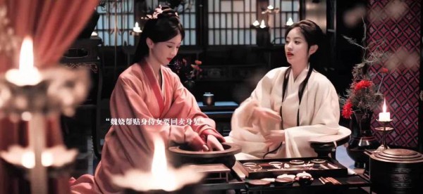魏娆帮碧桃拿回身契,碧桃曾是大夫人的人