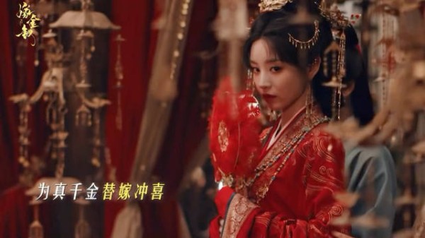 魏娆嫁金钗冲喜，半夜夫君苏醒