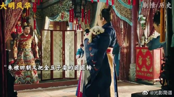 朱棣回朝把金豆子耍得团团转