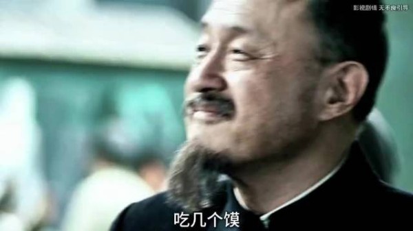 这个特务才是老吃家
