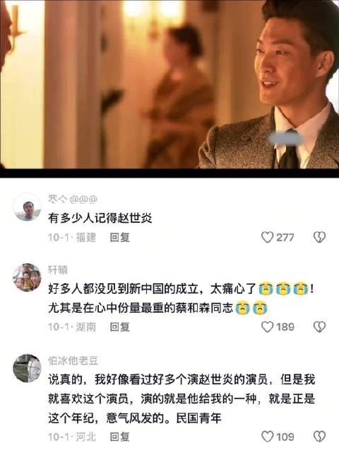 这些人,哪怕是光听名字,也是让人泪目的存在