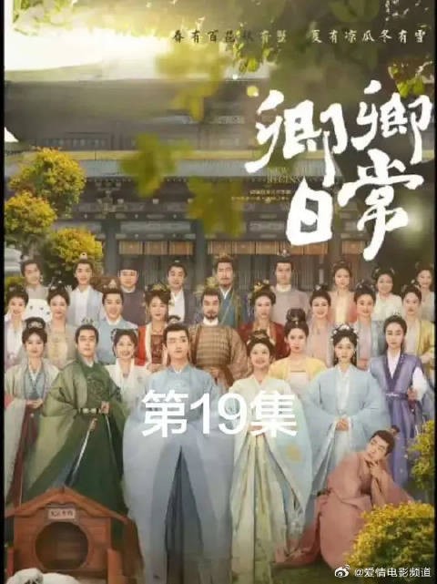 她是丈夫的生育工具,母亲荣华富贵的保障,没人真正在乎她