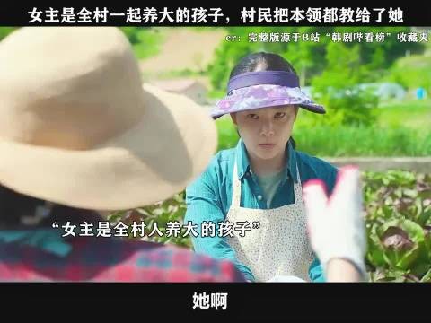 全村养大的孩子收获全村人的爱