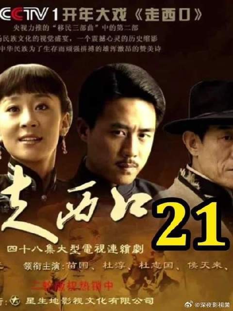 裘老板恩将仇报，田青有理没钱被判死刑
