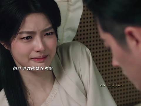 徐若晗新剧扇丞磊巴掌，叶平君爆发爱恨拉扯拉满