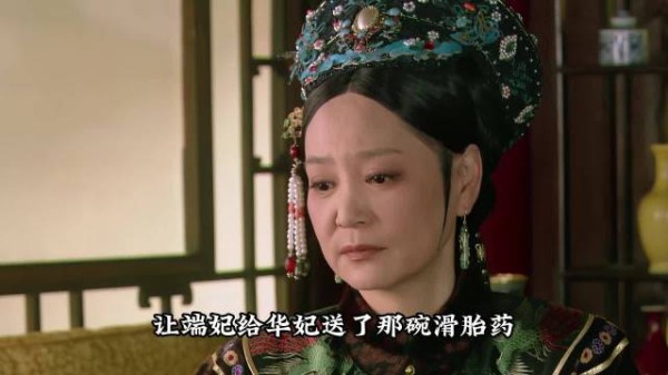 大封六宫时,甄嬛为何一定要以端妃为皇贵妃?