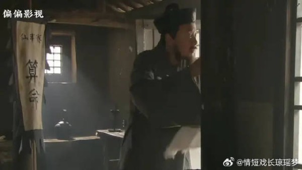 田青巧妙躲过二当家攻击,命运转折即将来临!