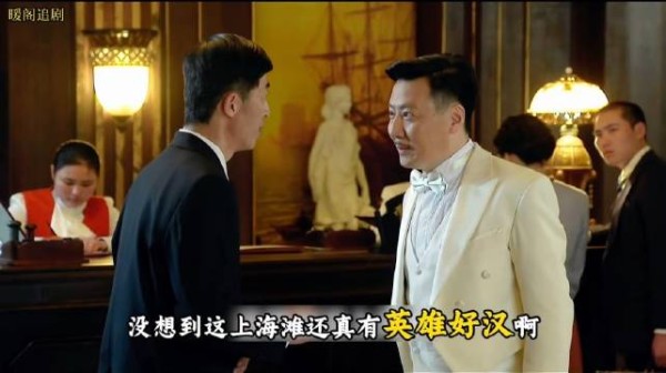 《伪装者》深度解析: 堂哥无条件相信明台,帮助明台