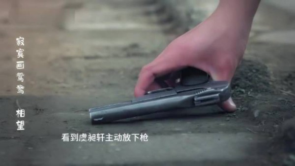 之前的怀疑与试探，都在这一刻化为实质，心疼这个陶紫宜