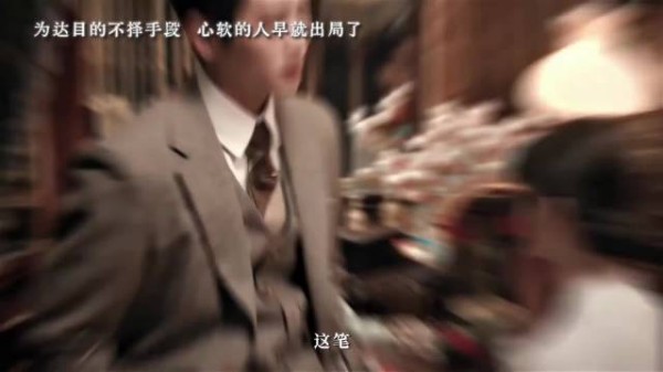 虞昶轩乱世野心家上位,万事皆为棋子