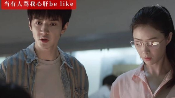 当有人骂我心肝be like