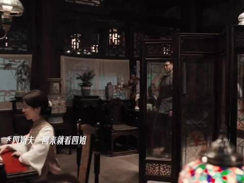 玉簟秋四姐逼嫁匡姓孤儿引不解
