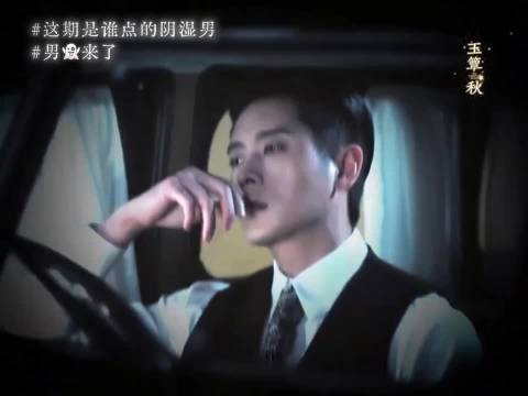 丞磊眉眼自带虚无感,温柔底色裹着一丝危险
