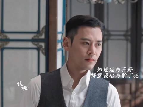 玉簟秋下周恨海情天线放大招，虞昶轩被爱恨困住