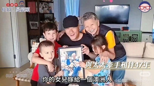 香港资深男星晒三代同堂照,与空姐妻子结婚47年,再谈提携张家辉