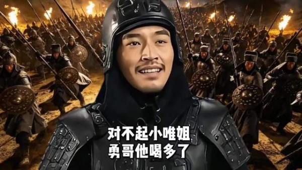 我们是不是都是“勇哥”?能提出问题,但无力解决