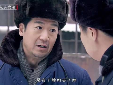 文丽眼里只有儿子,佟志被彻底冷落