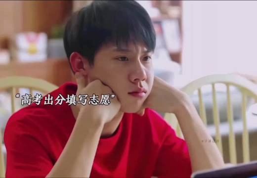 小欢喜:林磊儿考上清华在家哭,方一凡刚过本科线却笑嘻嘻