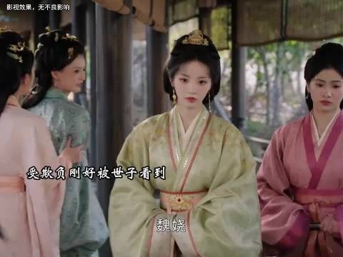 君黛狠心把魏娆按进水里,水下生死缠斗,胜负难分 嫁金钗 田曦薇 闫桉