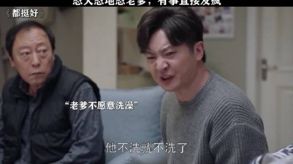 郭京飞在这个赛道一骑绝尘 都挺好|郭京飞|倪大红