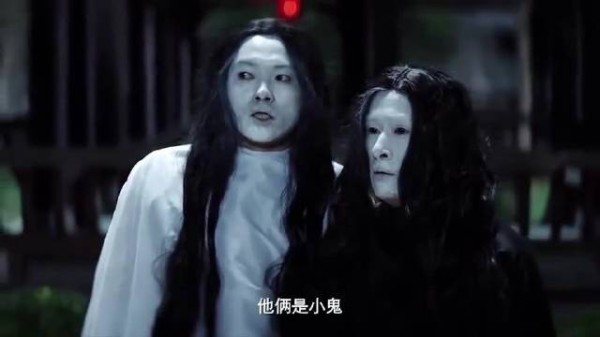 黑白无常遇到“真鬼”时,双方因互相害怕而进行搞笑对峙的名场面