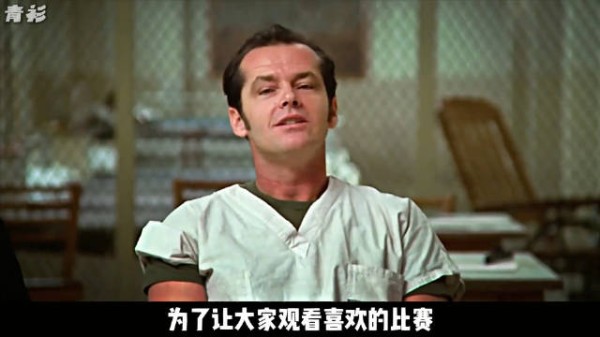 他是疯人院唯一的正常人,好剧推荐