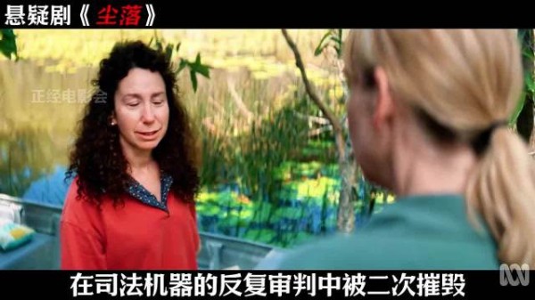 尘落结局反转 法医护士手刃两罪犯驾船消失留2比2扯平