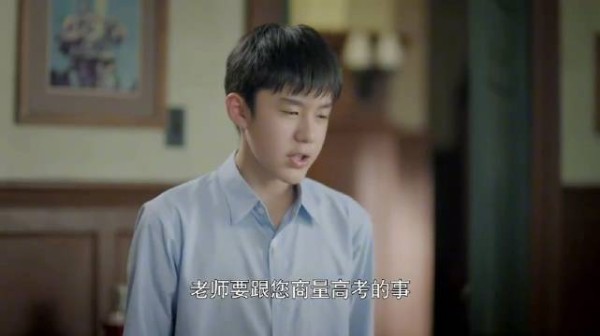 奔腾年代:儿子十五岁考中科大,爸妈做梦都要笑醒了,真有出息 !