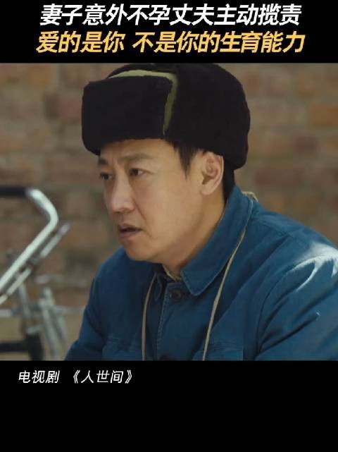 男人足够爱你，结了婚那就跟婆家不会有什么矛盾