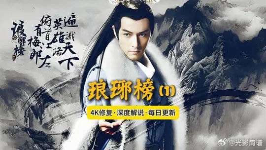 得麒麟才子可得天下