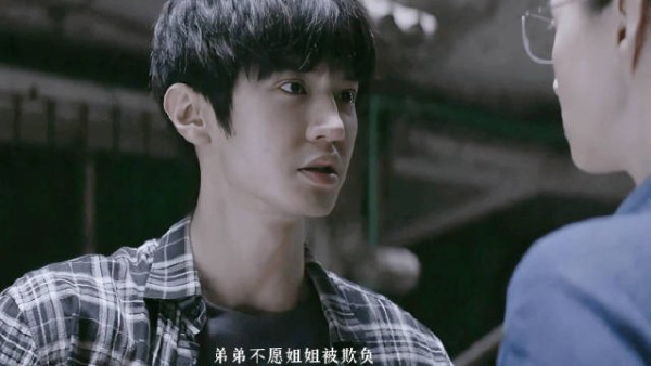 陈哲远新剧姐弟相依为命，弟弟护姐姐姐盼弟平安