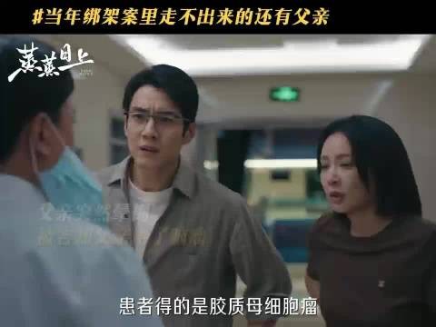 韩东君李信专业撑气场，心结难解露破碎感反差