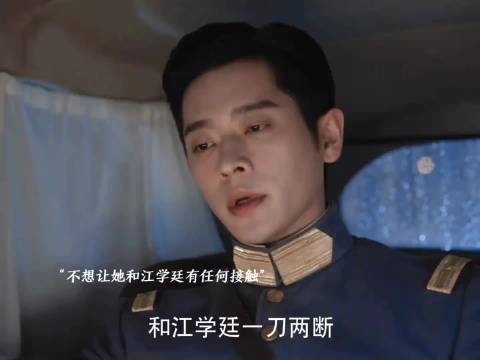 叶平君为了救江学廷不惜以命逼迫虞昶轩 //丞磊 //徐若晗//玉簟秋