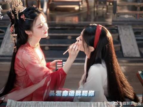 遇挚友 如逢春 自此长明