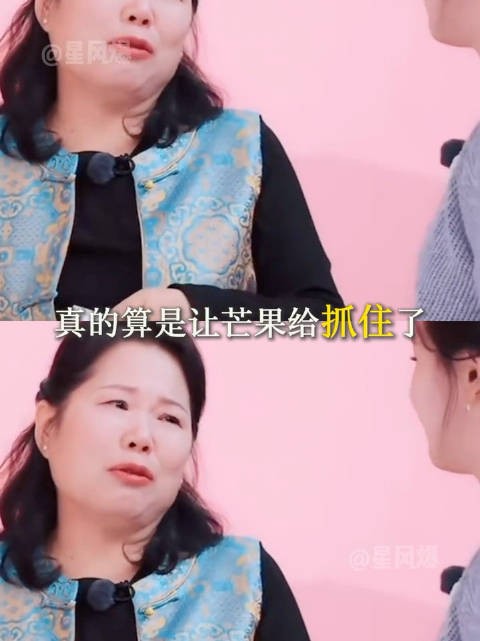 芒果已然可以靠这个再录100季! 我家那闺女不要再诉苦了