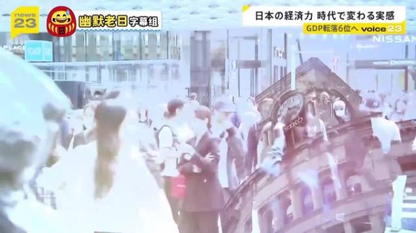 日本年轻人坦言工资不涨物价飞涨生活压力大