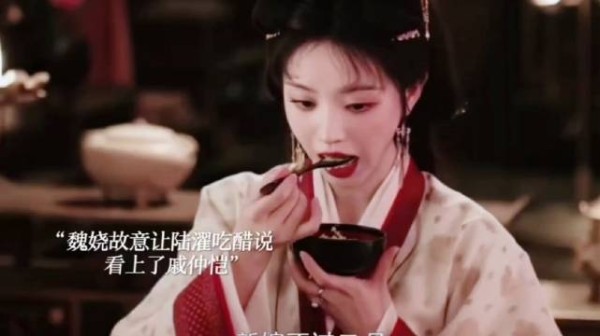 魏娆拿走陆濯初吻又激其吃醋